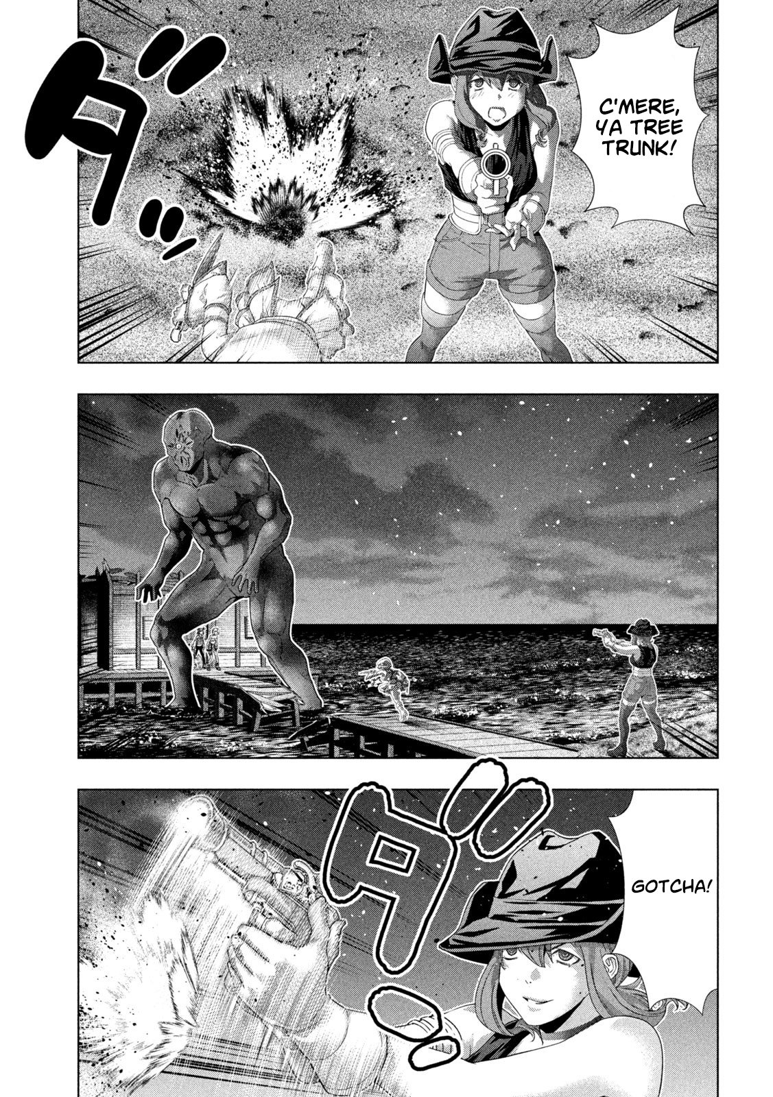 Page 5 of Chapter 269