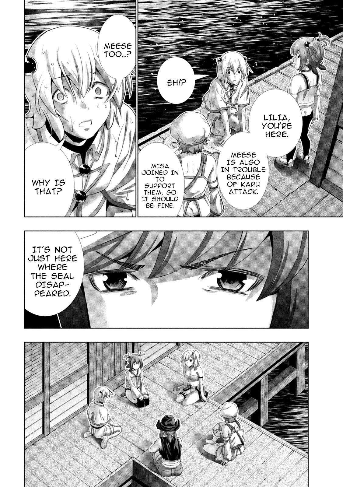 Page 12 of Chapter 269
