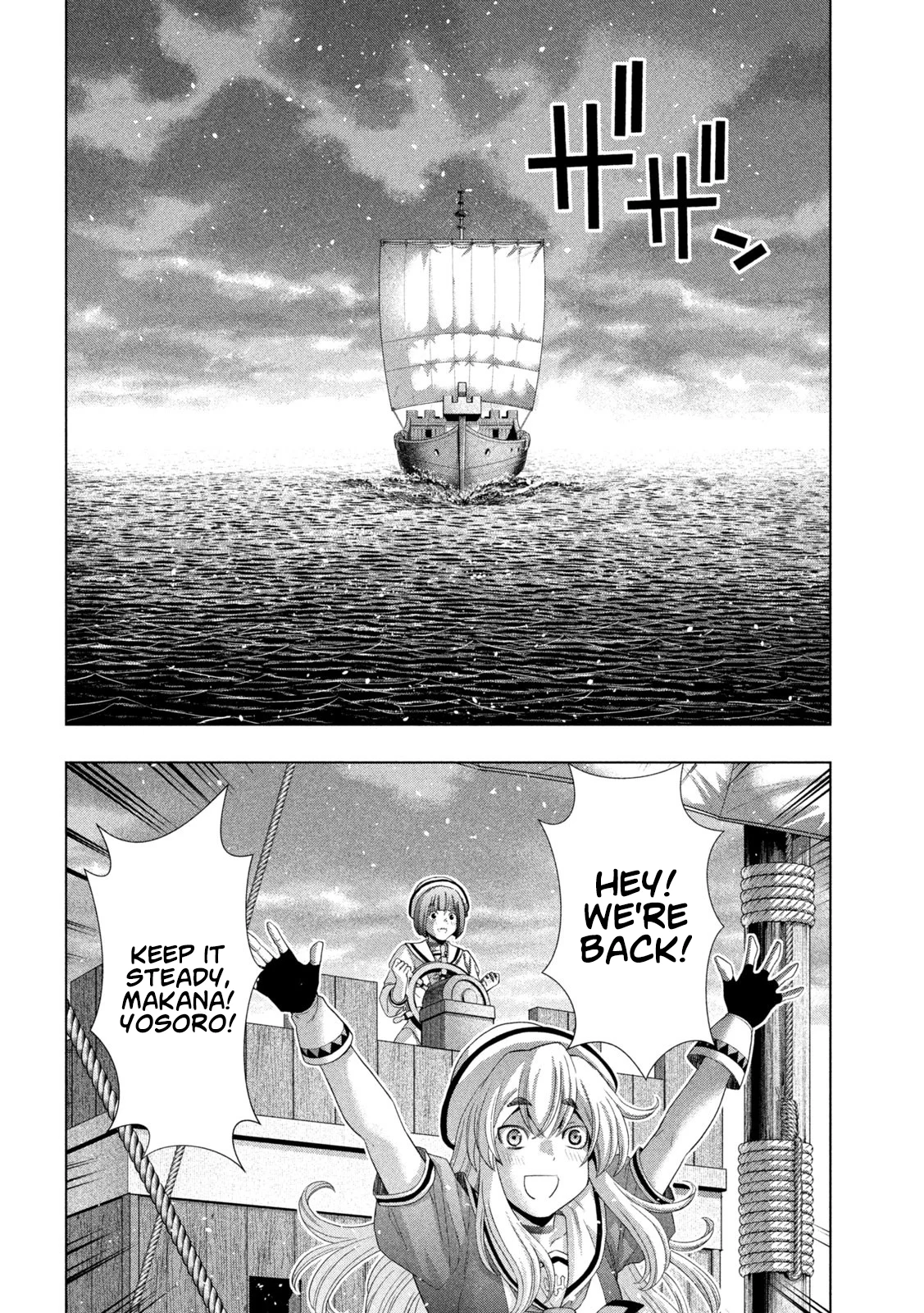 Page 16 of Chapter 269