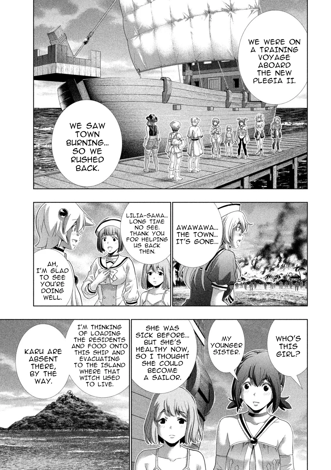 Page 17 of Chapter 269