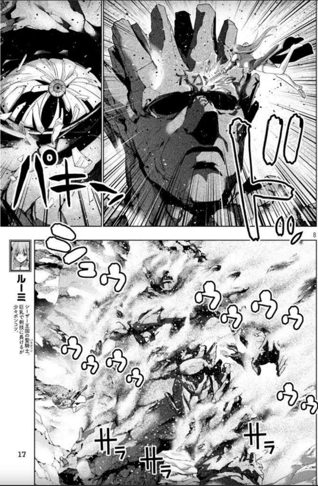 Page 9 of Chapter 27