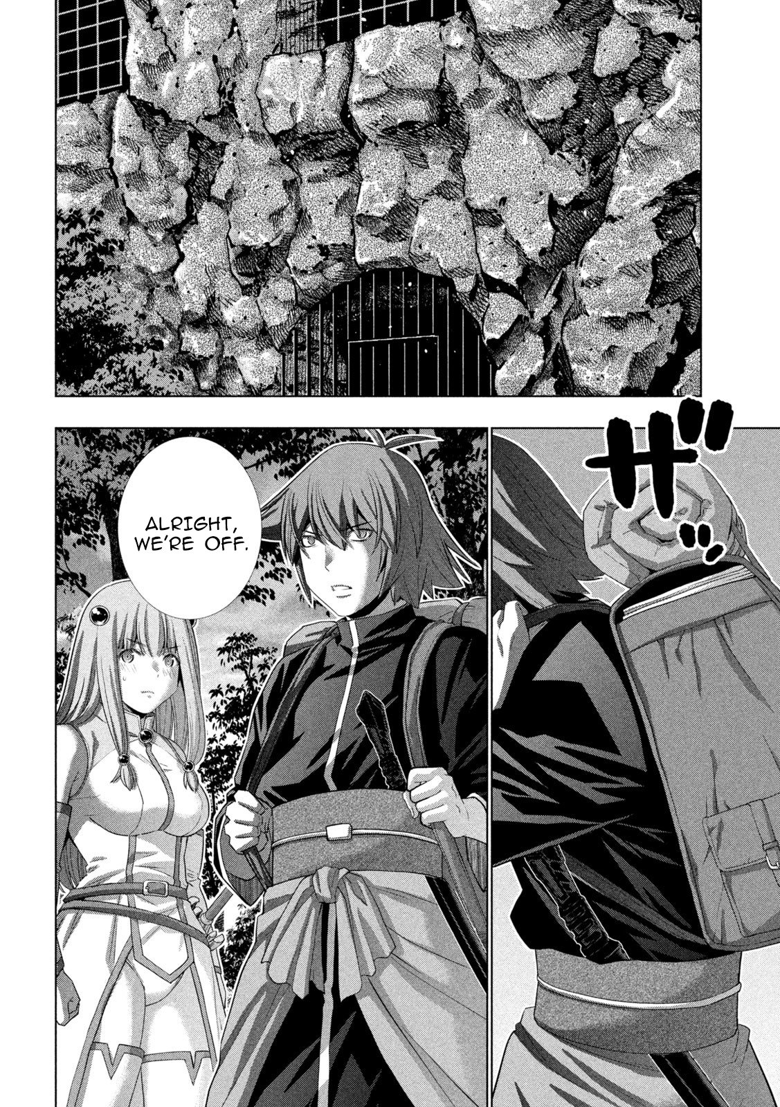 Page 2 of Chapter 270