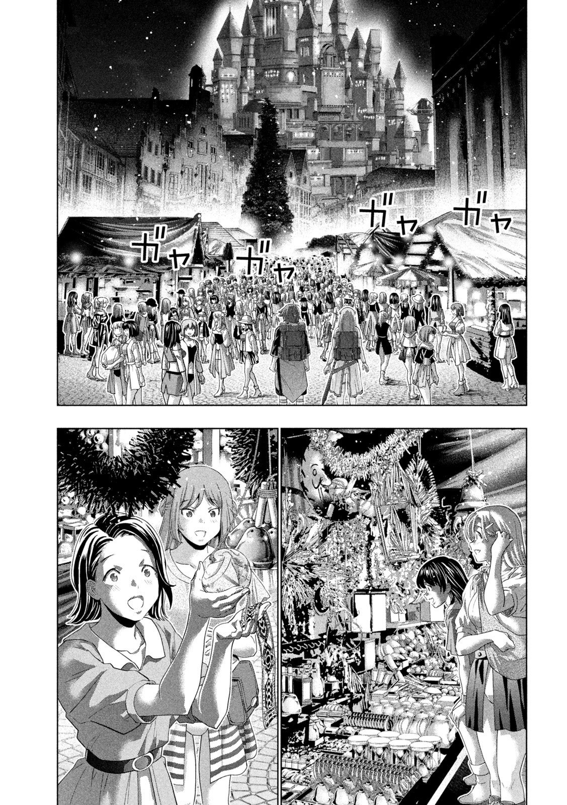 Page 7 of Chapter 270