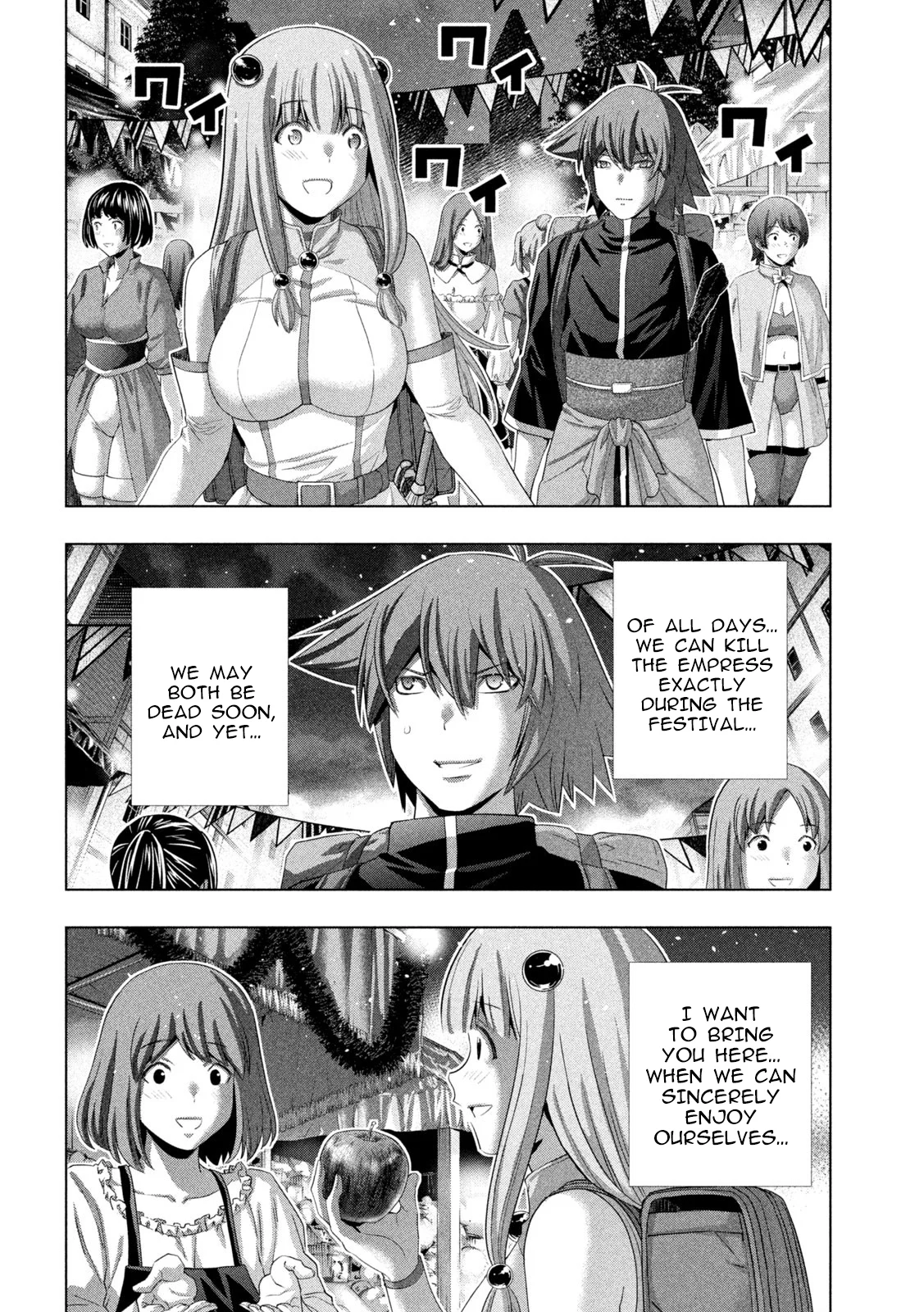 Page 10 of Chapter 270