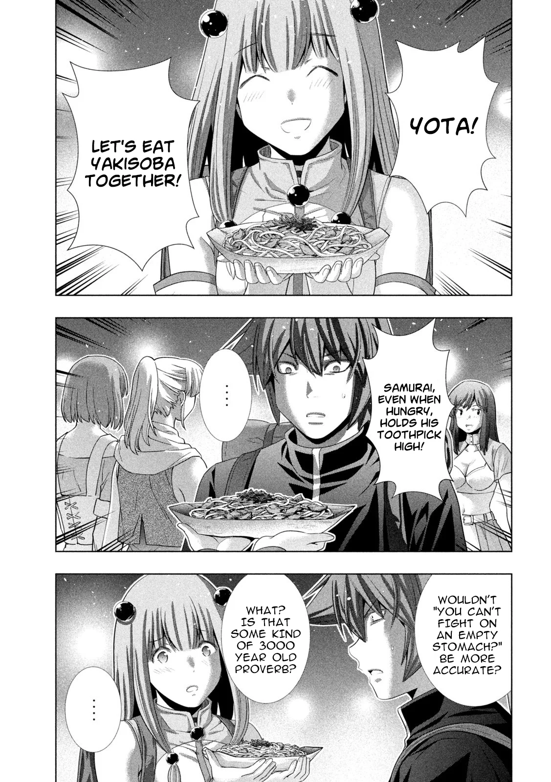Page 11 of Chapter 270