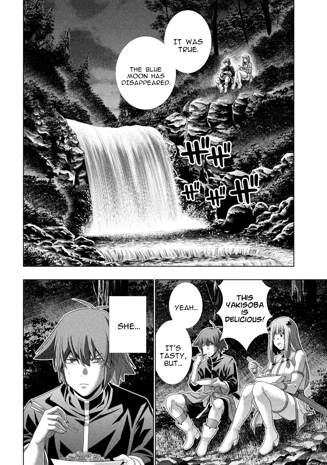 Page 12 of Chapter 270