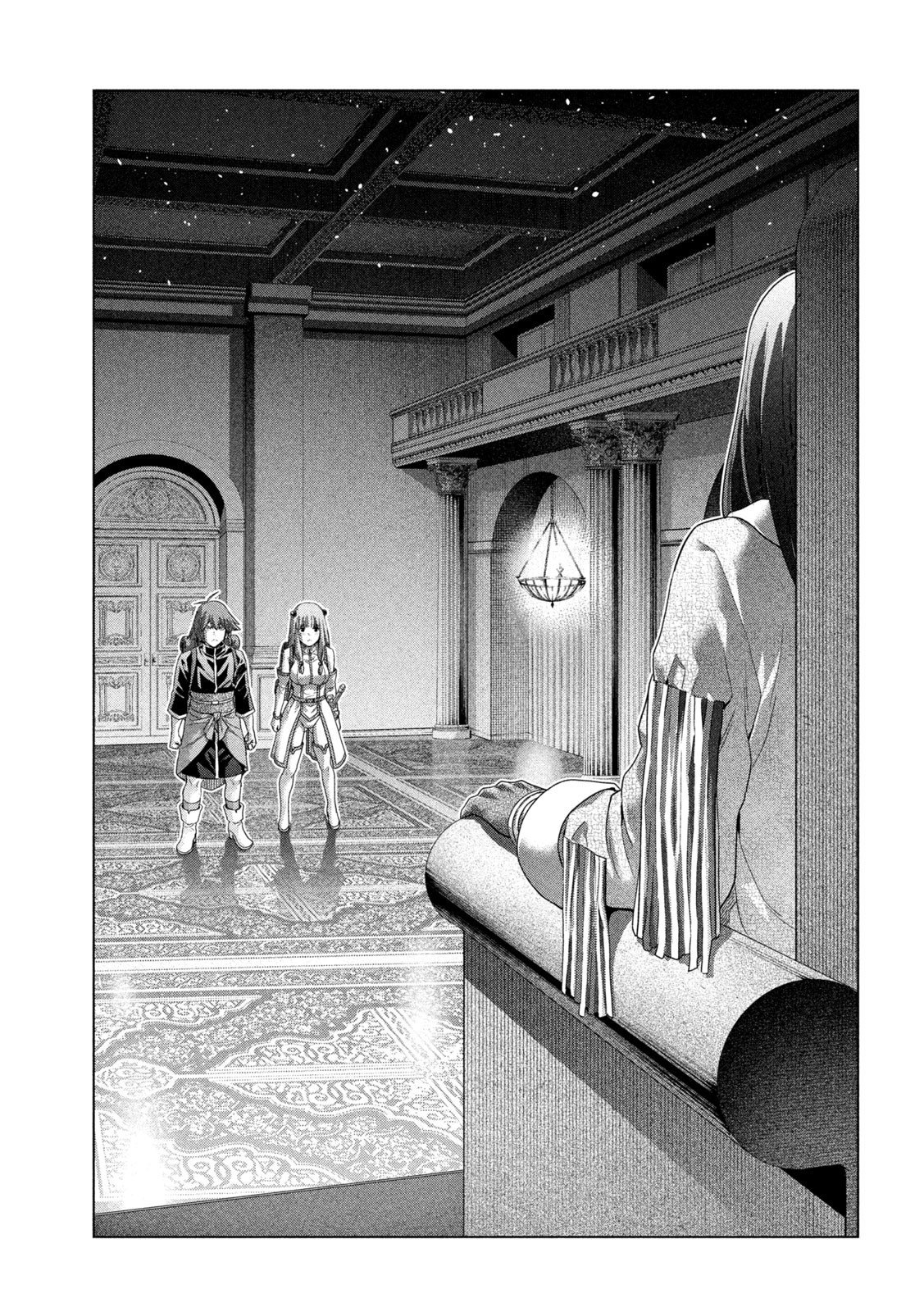 Page 15 of Chapter 270