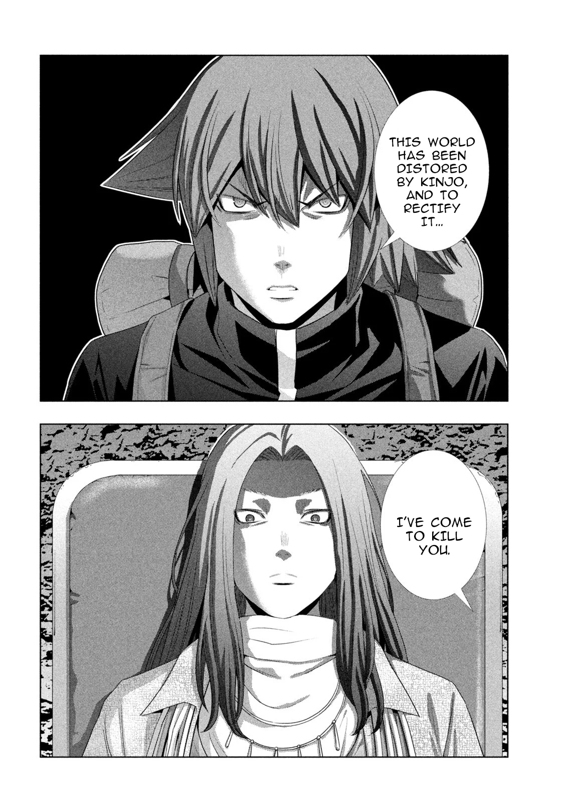 Page 16 of Chapter 270