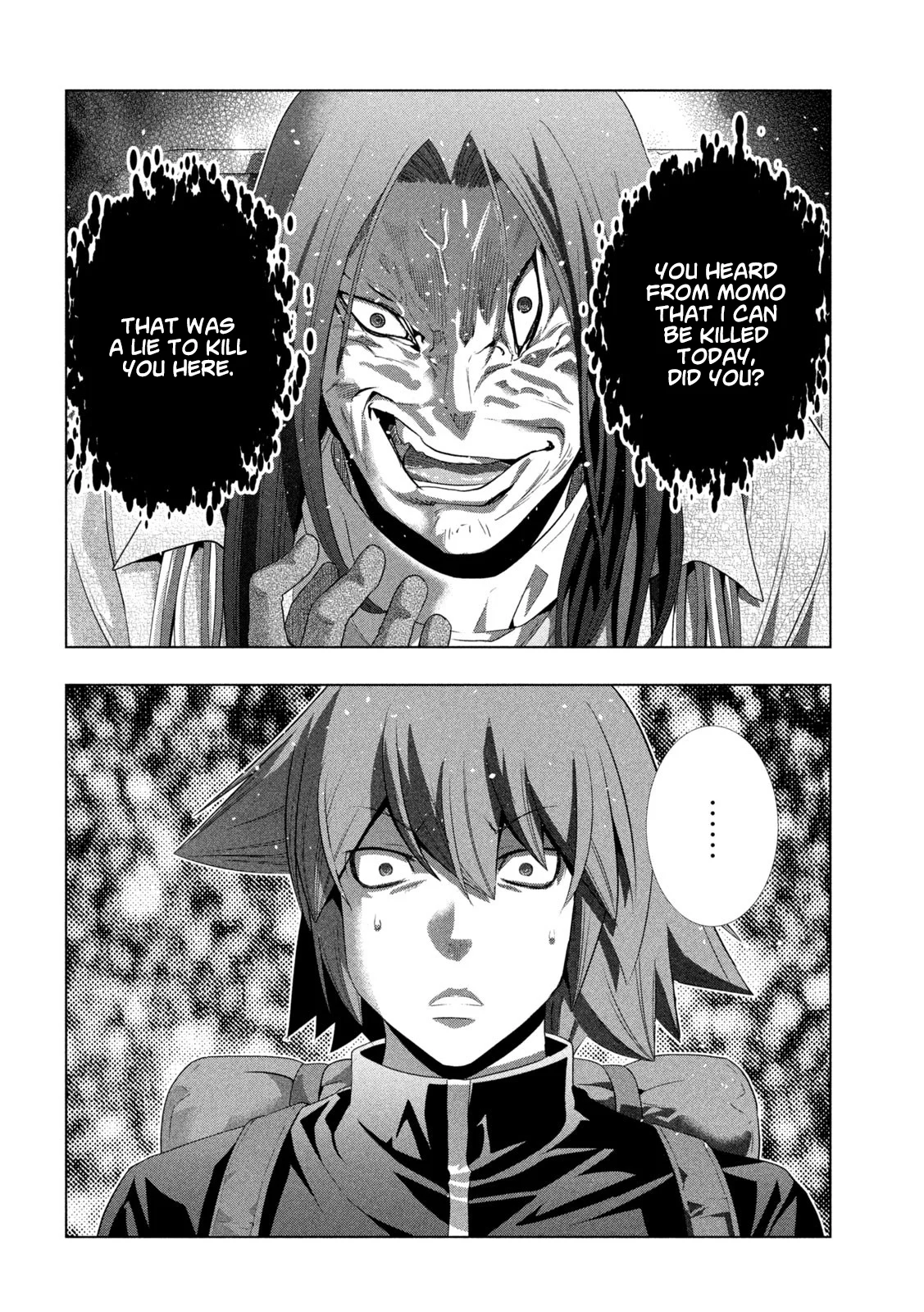 Page 18 of Chapter 270
