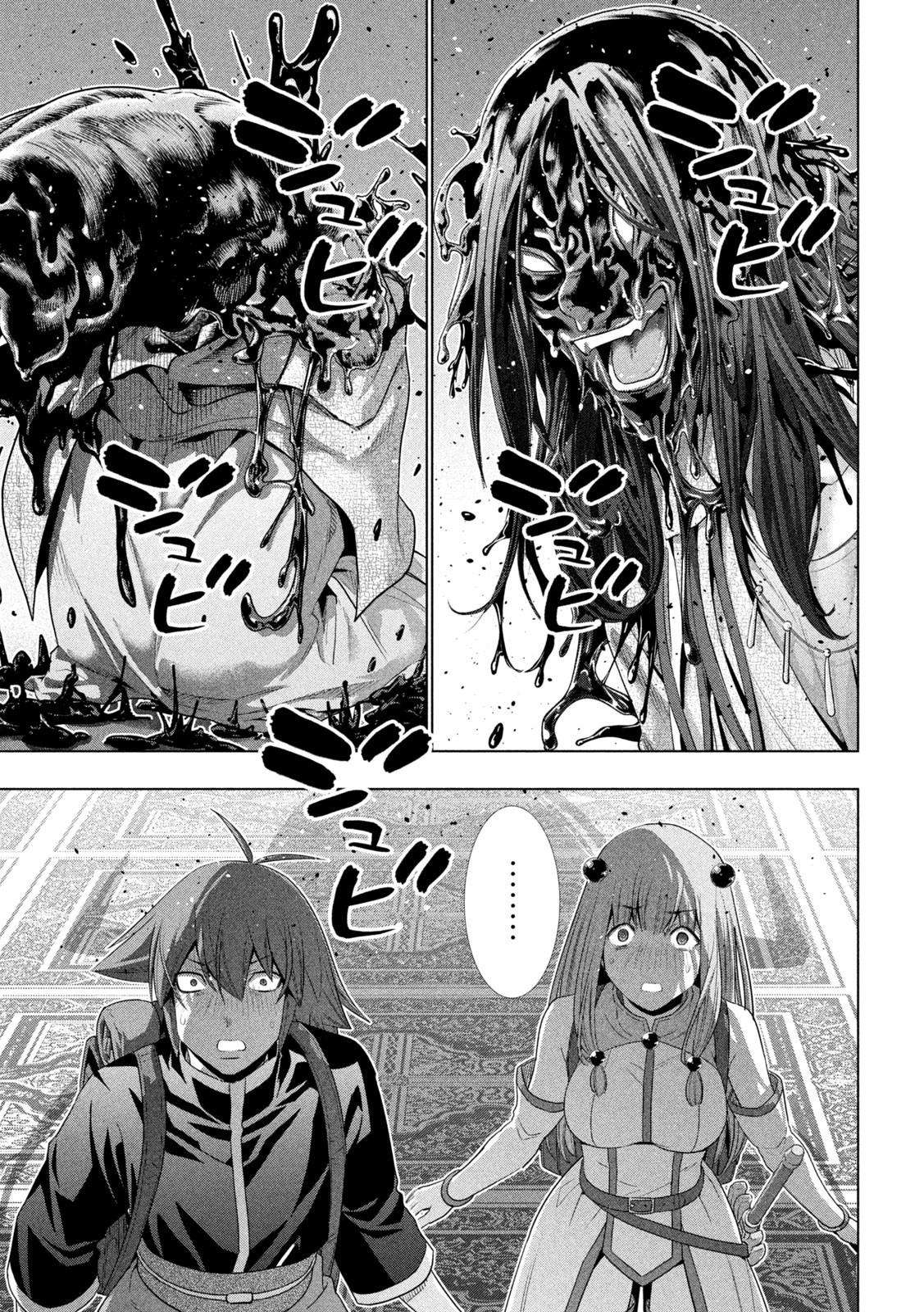 Page 3 of Chapter 271