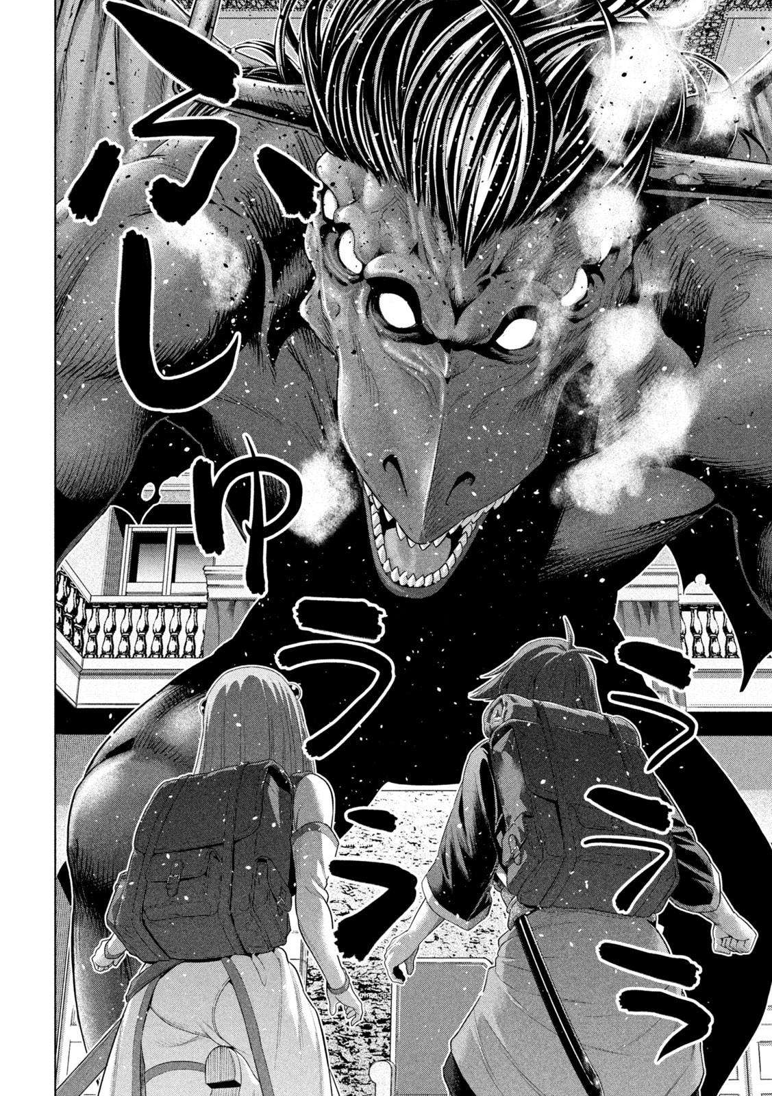 Page 4 of Chapter 271