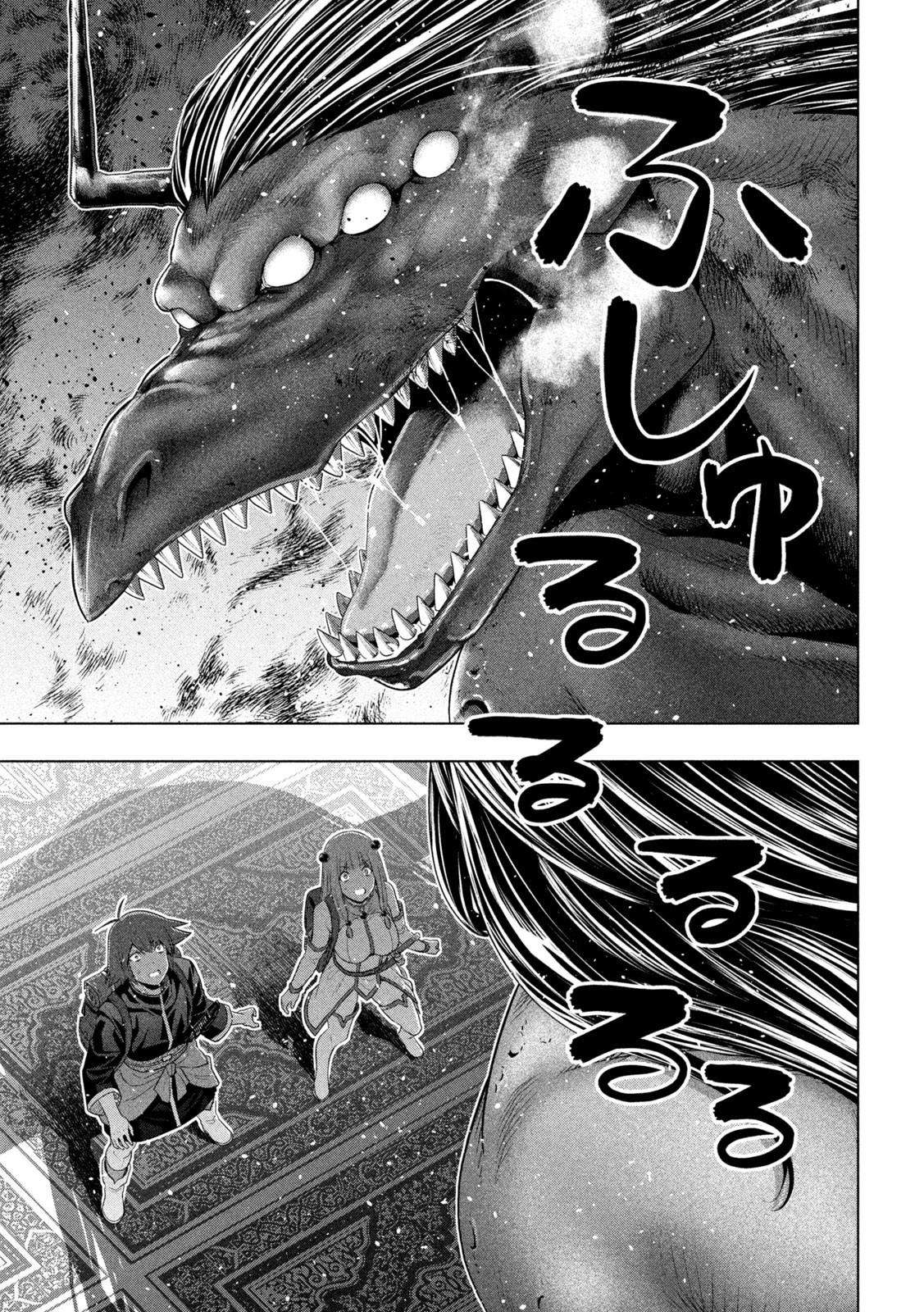 Page 5 of Chapter 271