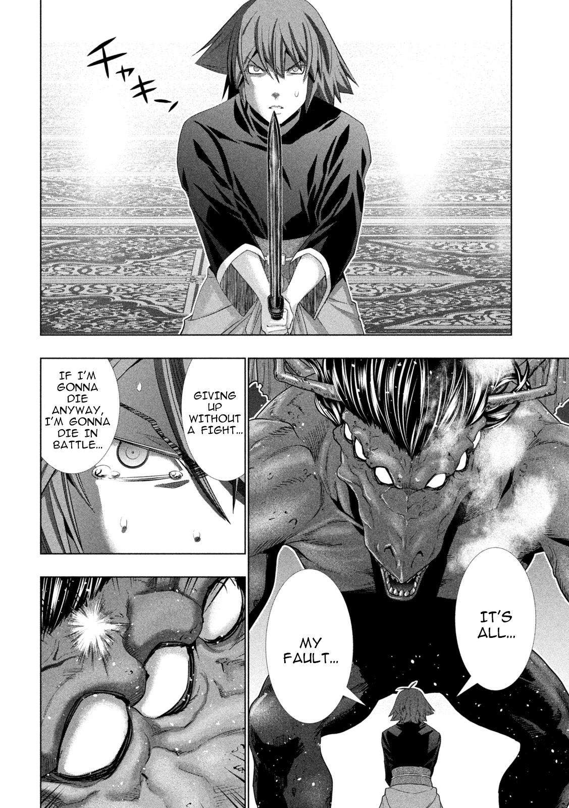 Page 16 of Chapter 271