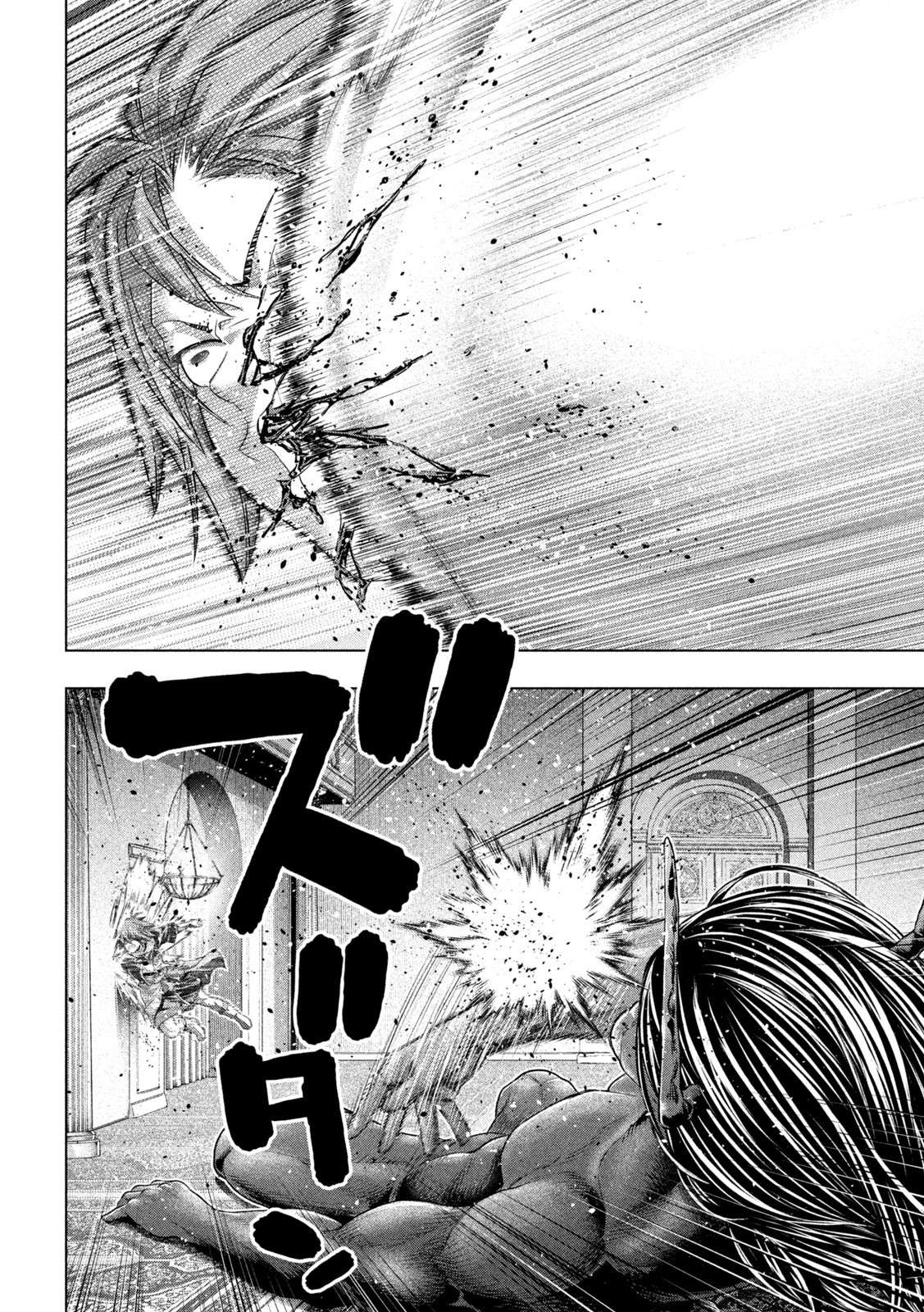 Page 8 of Chapter 272
