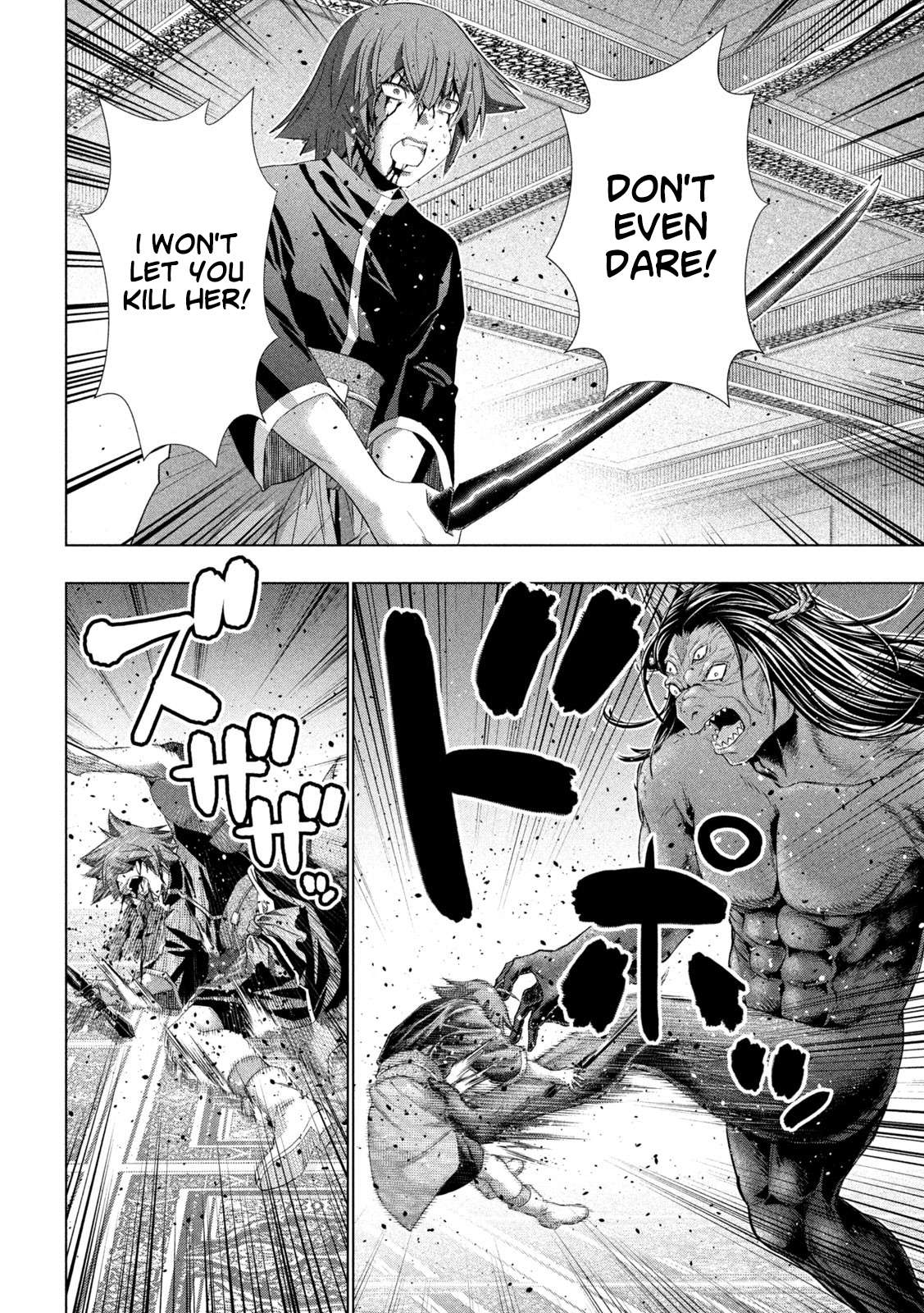 Page 12 of Chapter 272