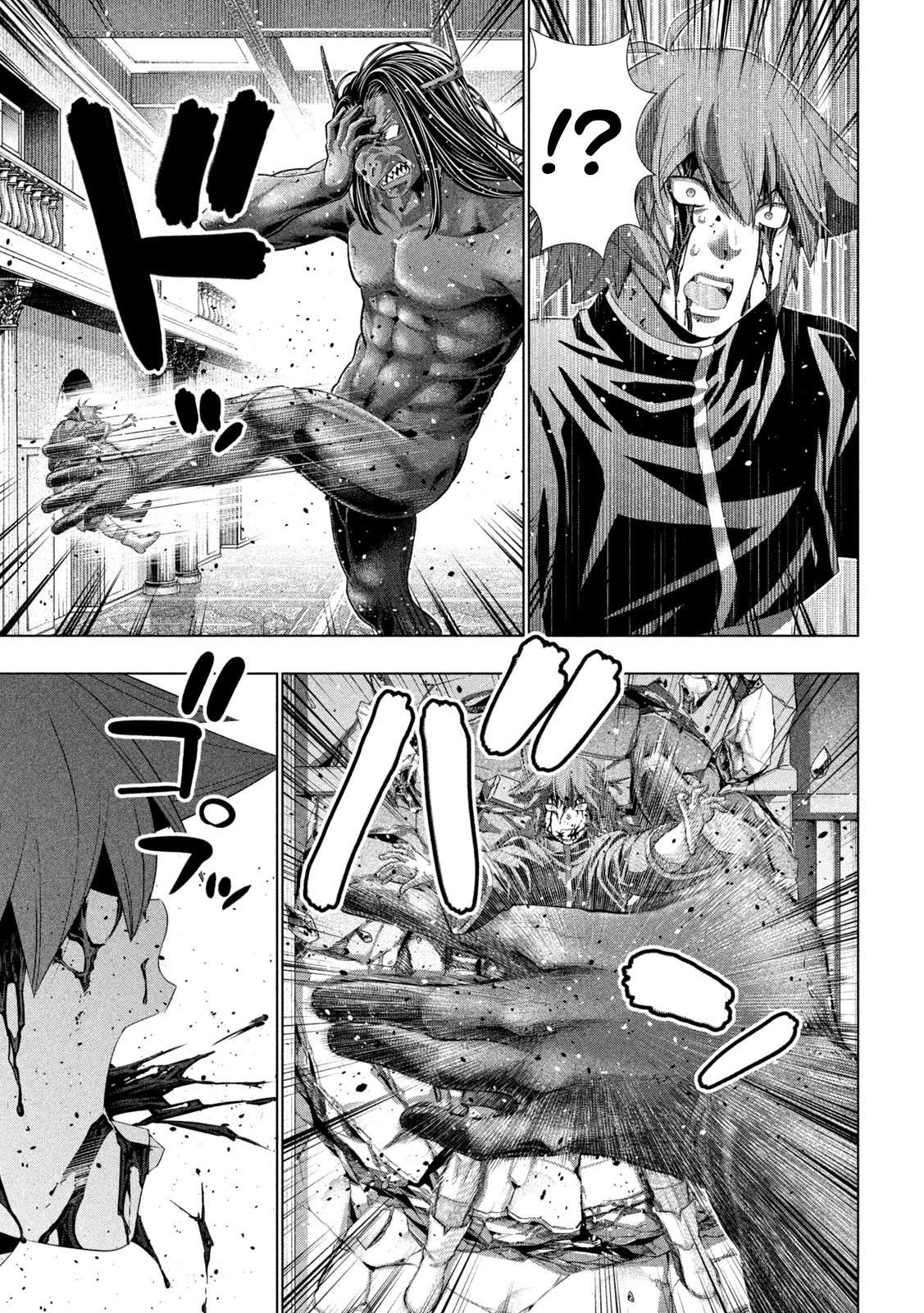 Page 7 of Chapter 273