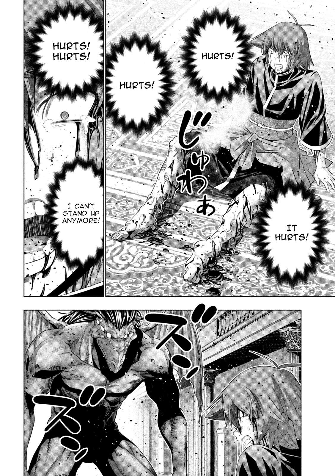 Page 18 of Chapter 273