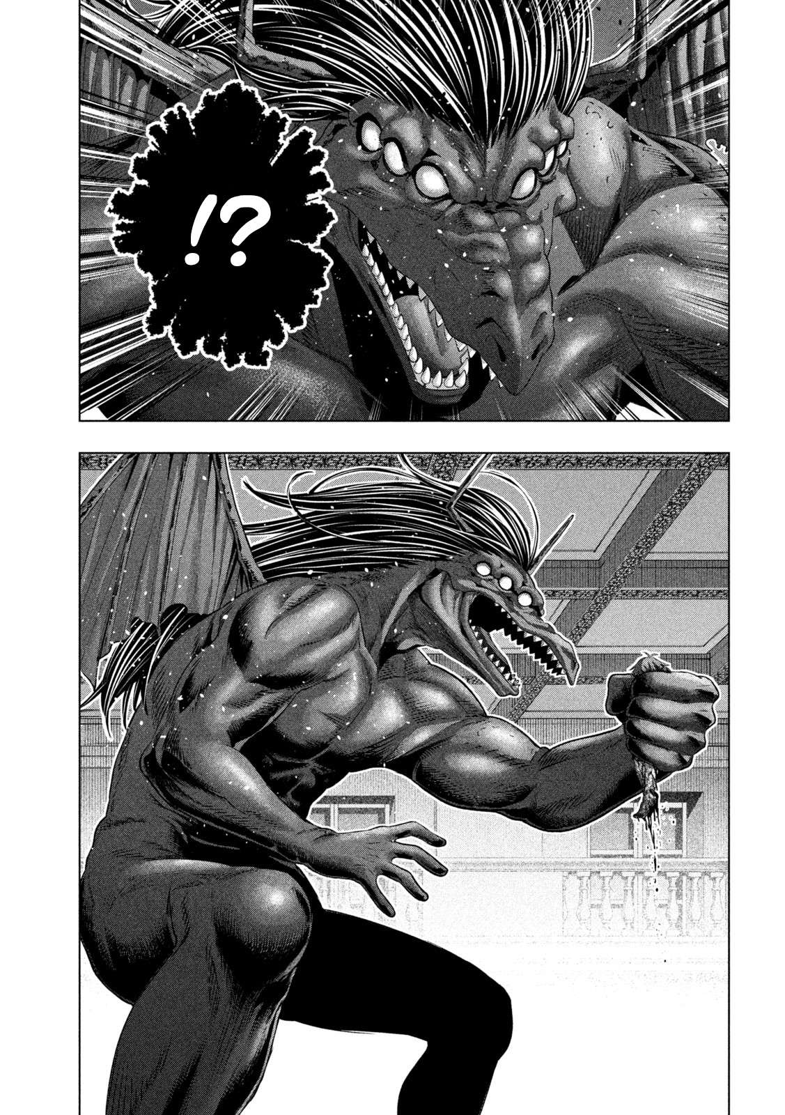 Page 7 of Chapter 274