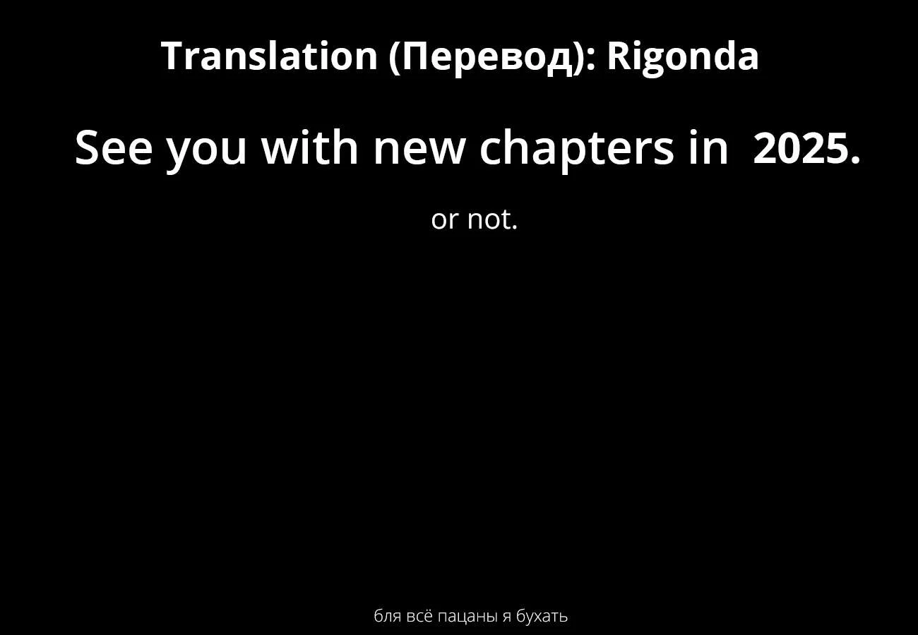 Page 19 of Chapter 274