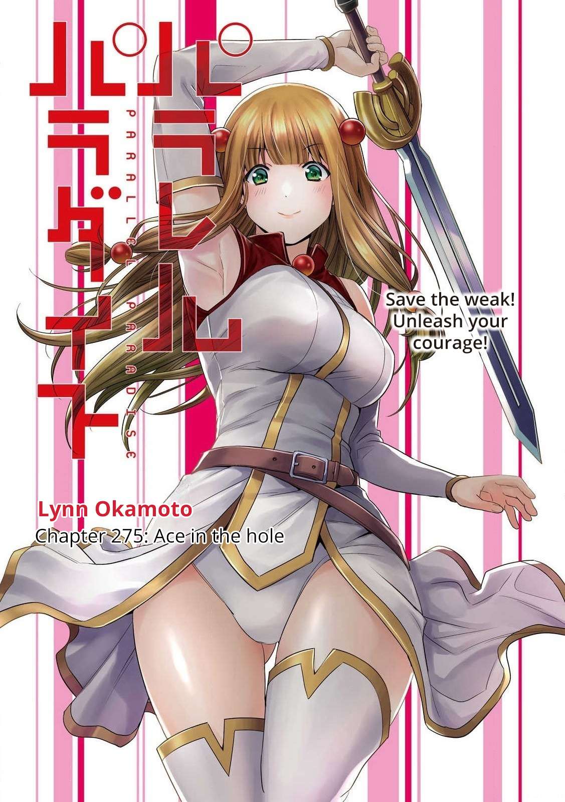Page 1 of Chapter 275