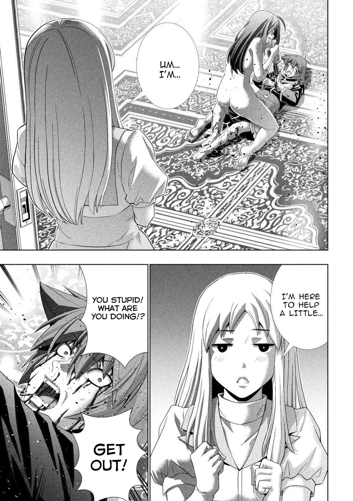 Page 3 of Chapter 275