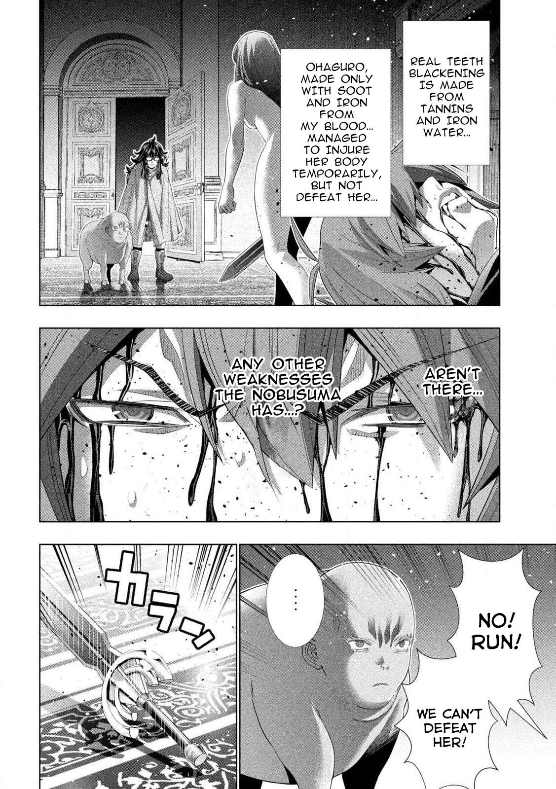 Page 8 of Chapter 275