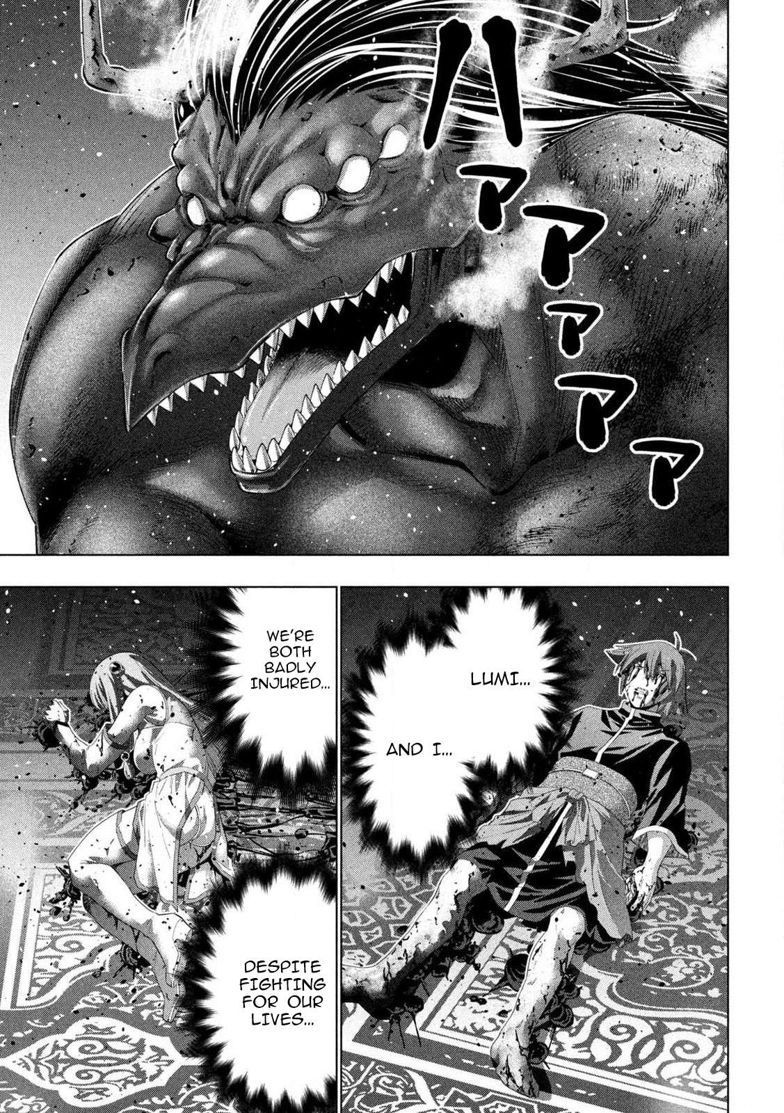 Page 11 of Chapter 275