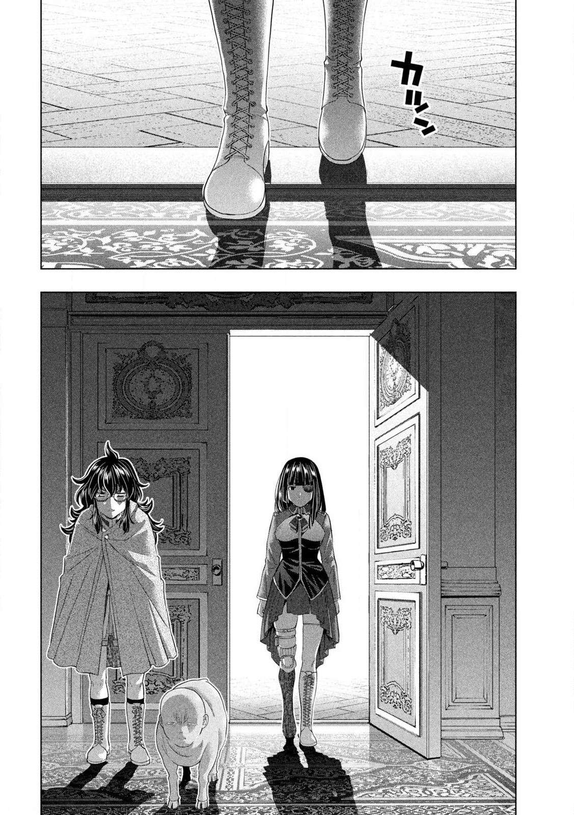Page 16 of Chapter 275