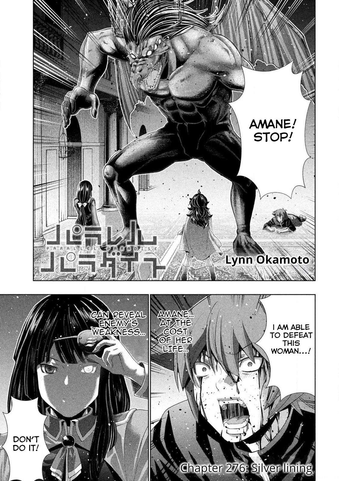 Page 1 of Chapter 276