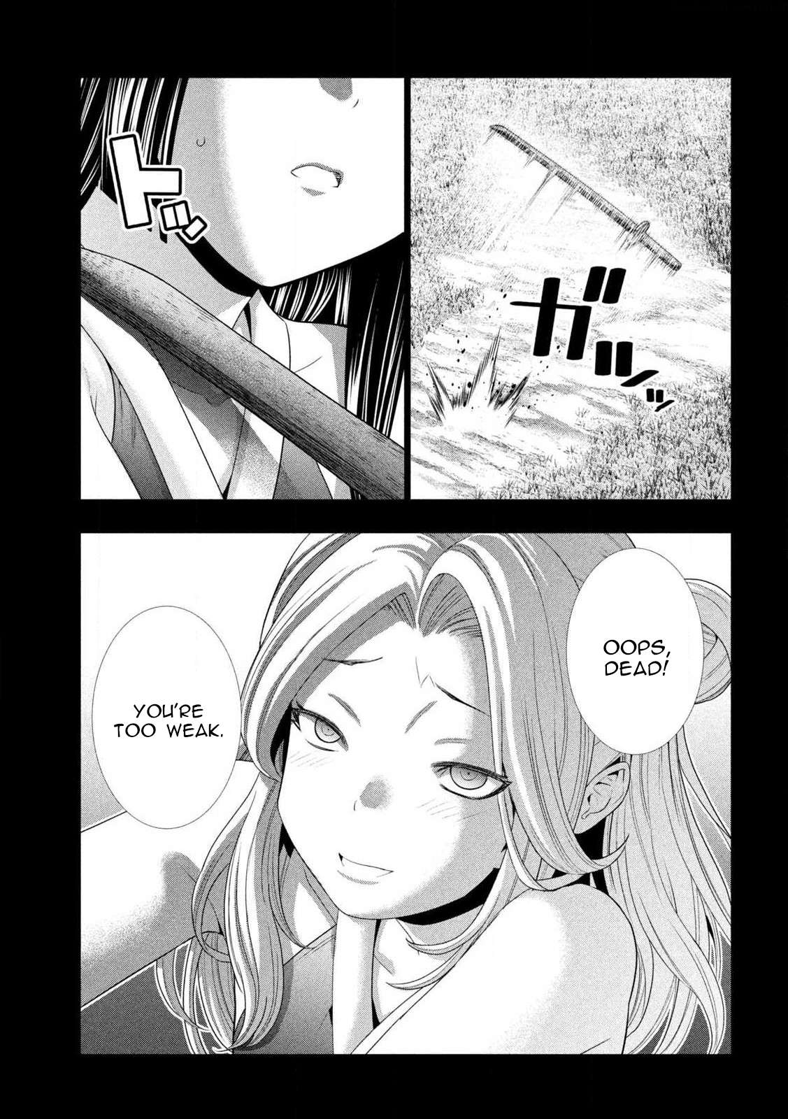 Page 3 of Chapter 276