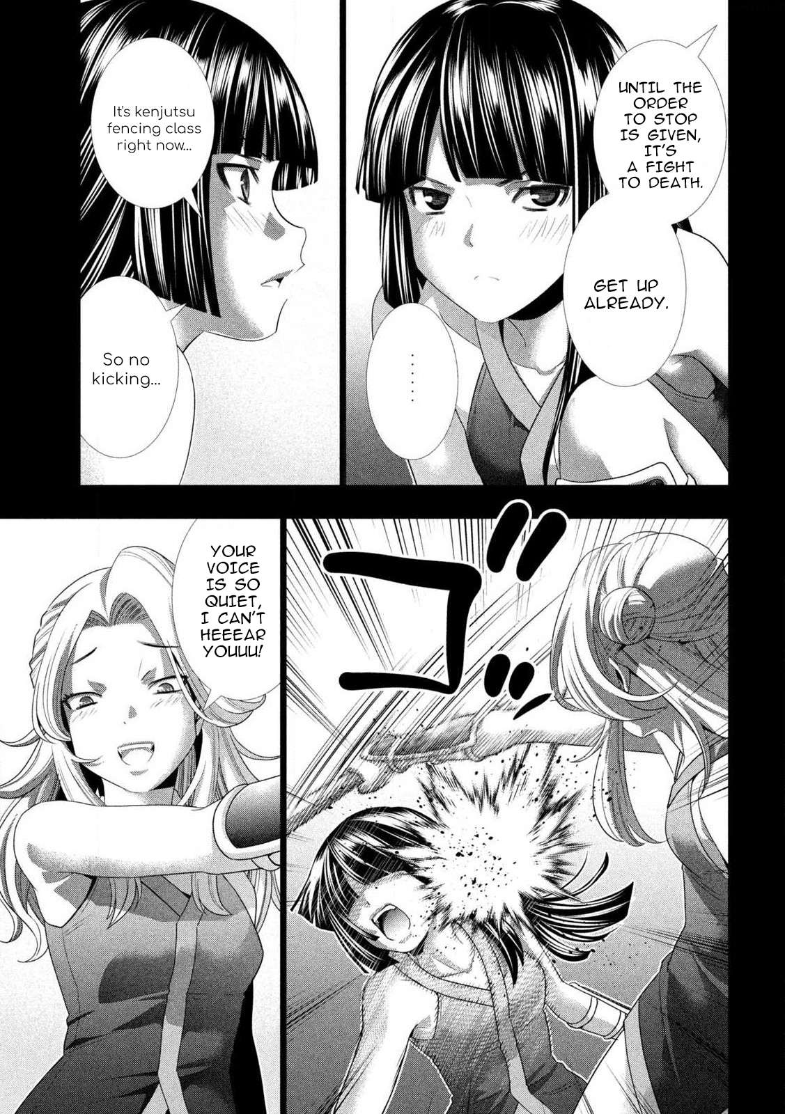 Page 5 of Chapter 276