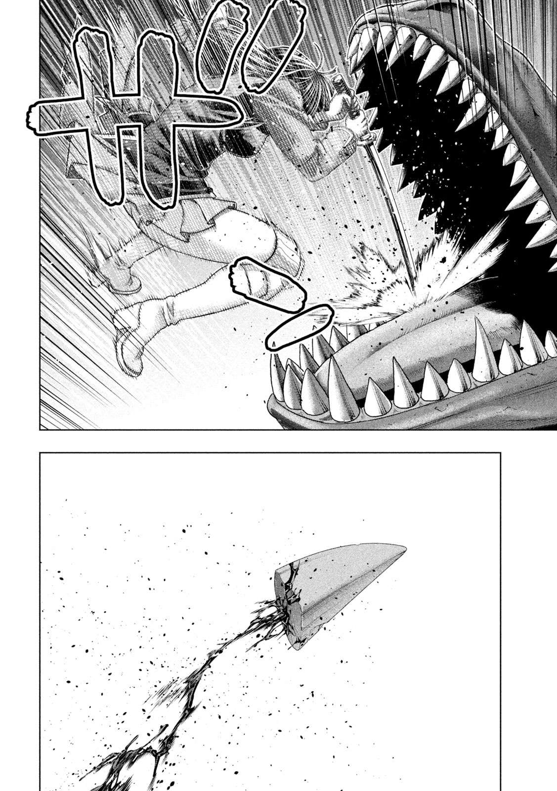 Page 6 of Chapter 277