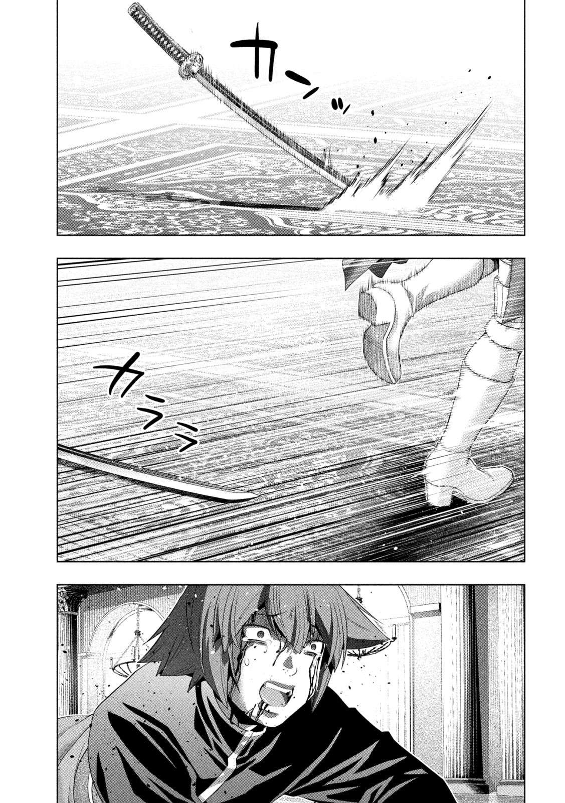 Page 9 of Chapter 277