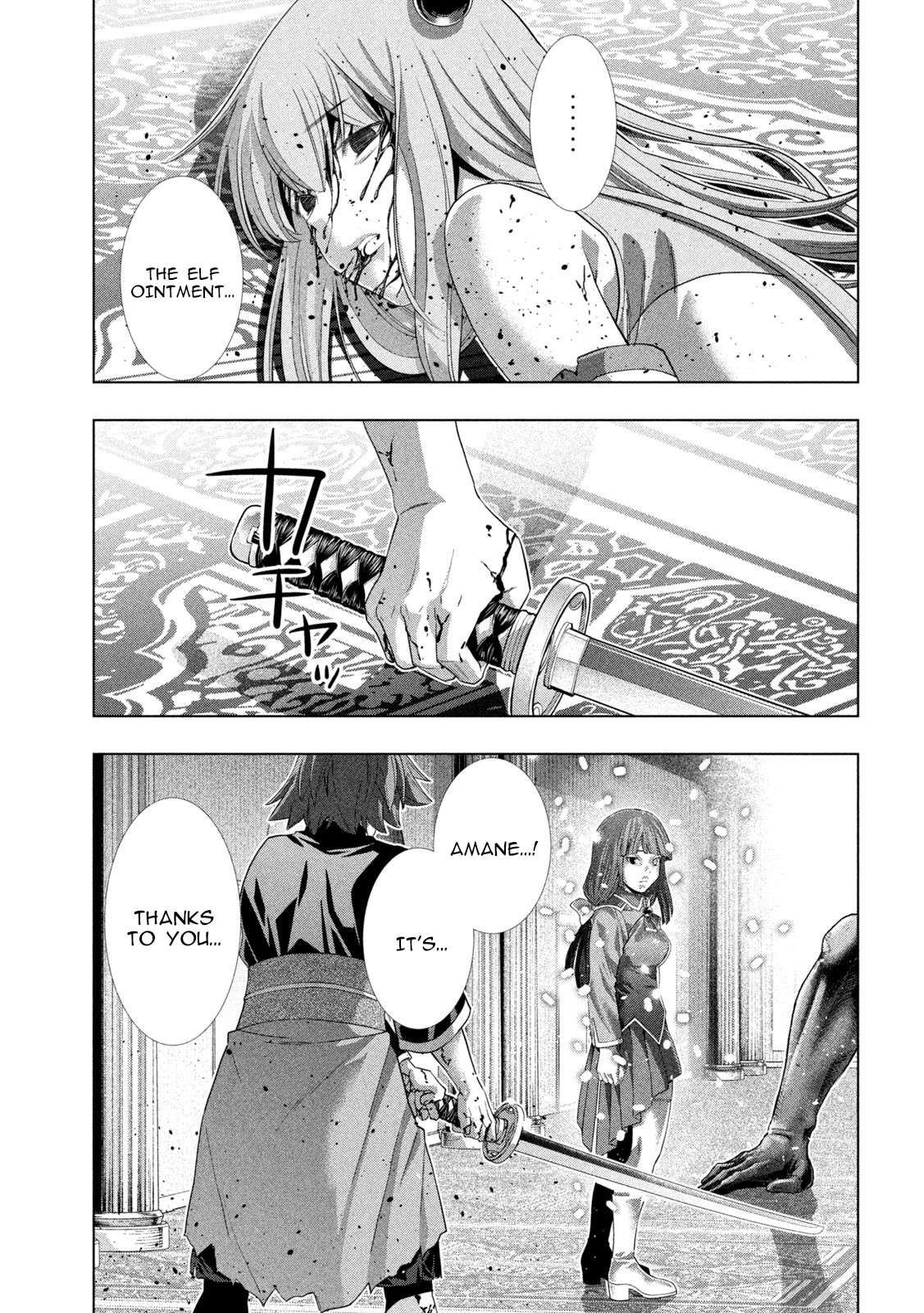 Page 13 of Chapter 277