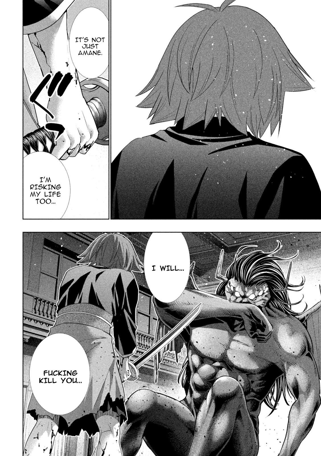 Page 17 of Chapter 277