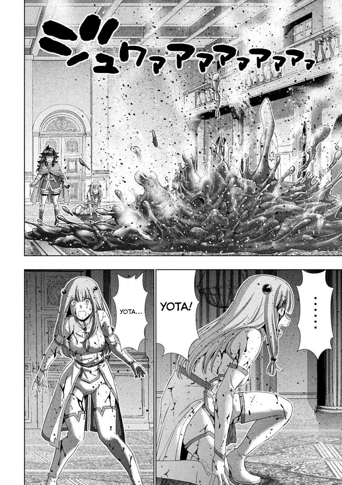 Page 4 of Chapter 279
