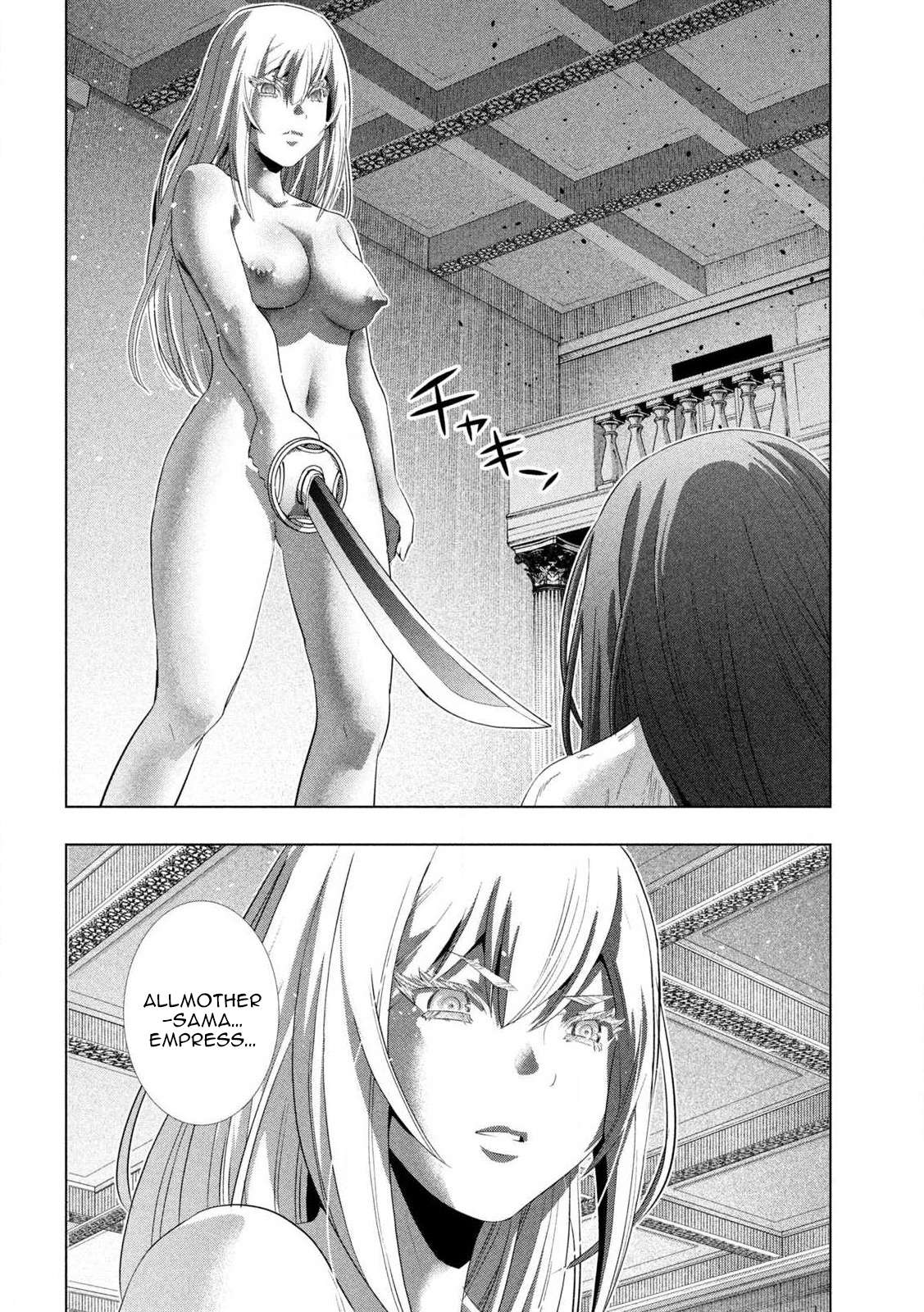 Page 8 of Chapter 279