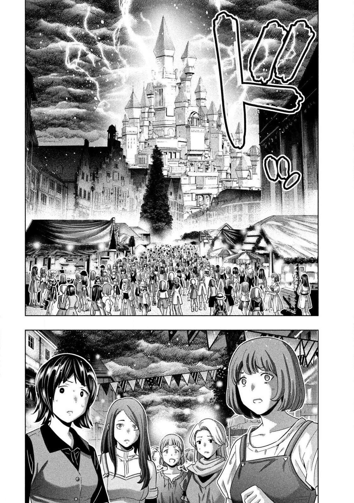 Page 14 of Chapter 279