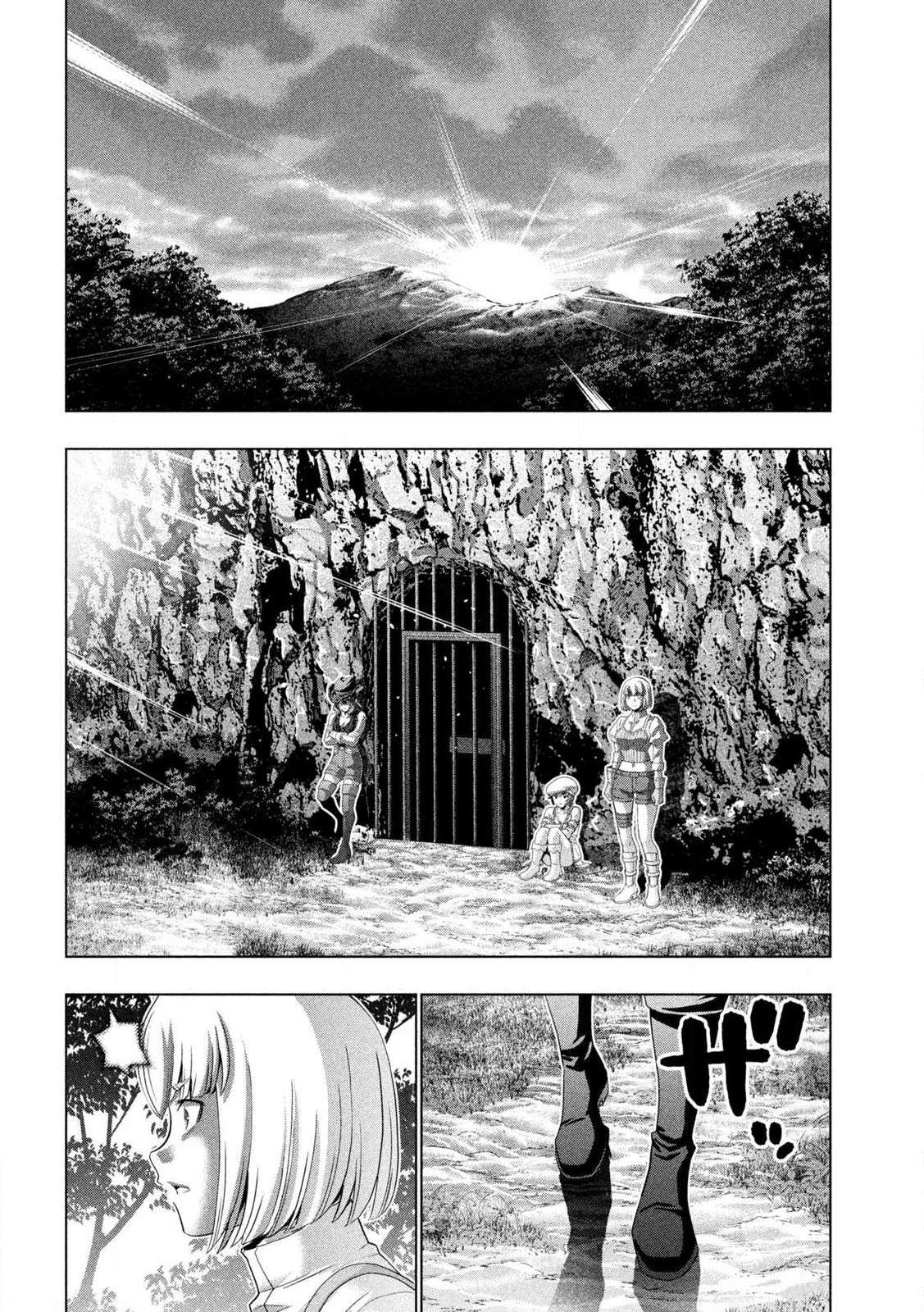 Page 16 of Chapter 279
