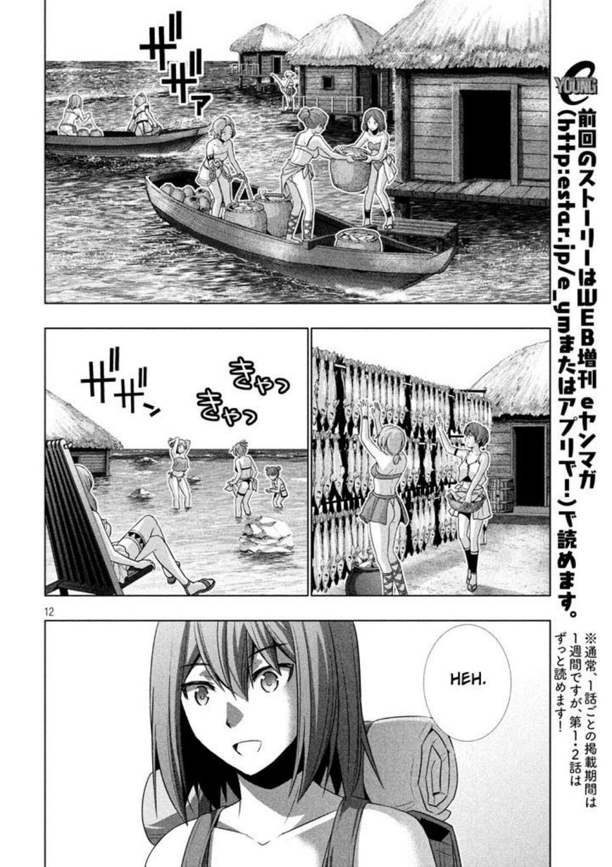 Page 12 of Chapter 28