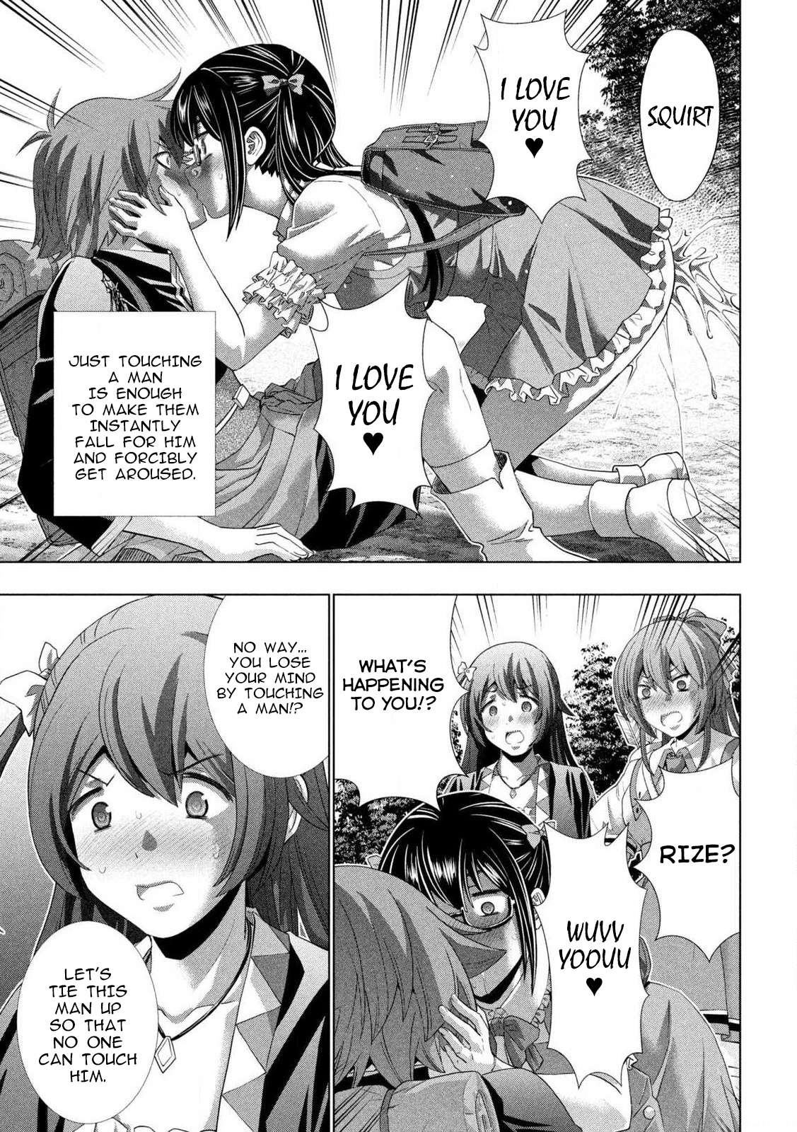 Page 18 of Chapter 280.5