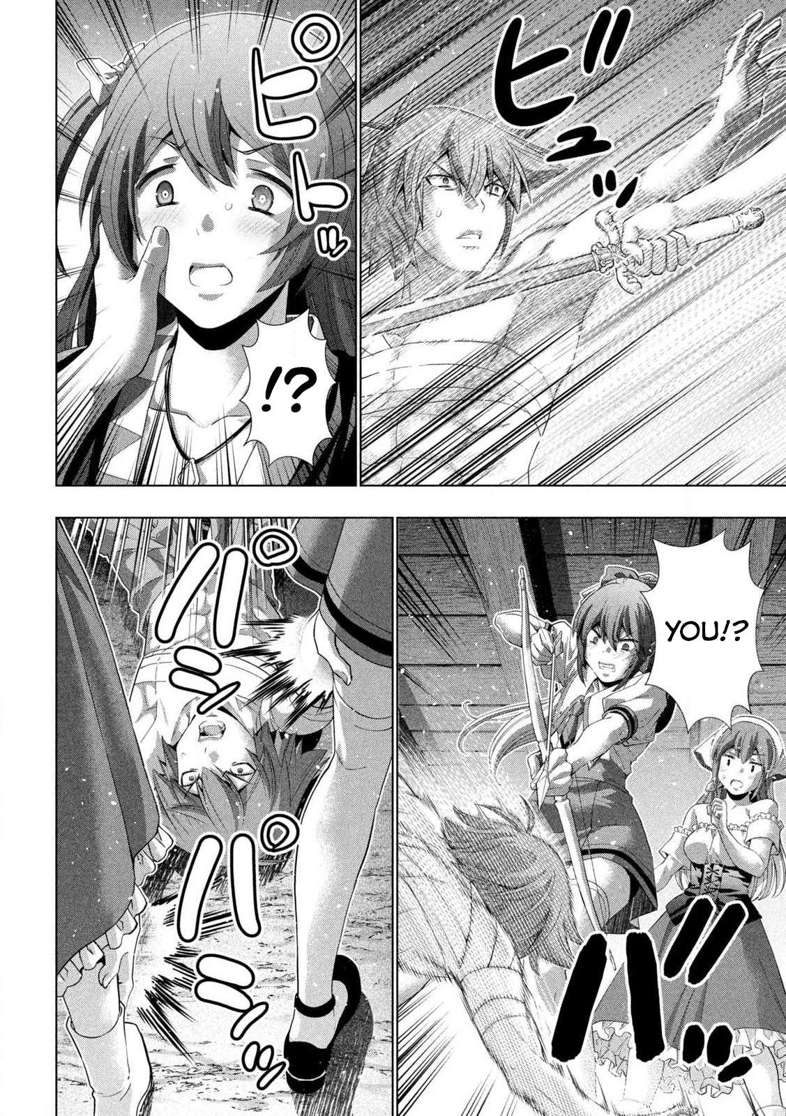 Page 23 of Chapter 280.5