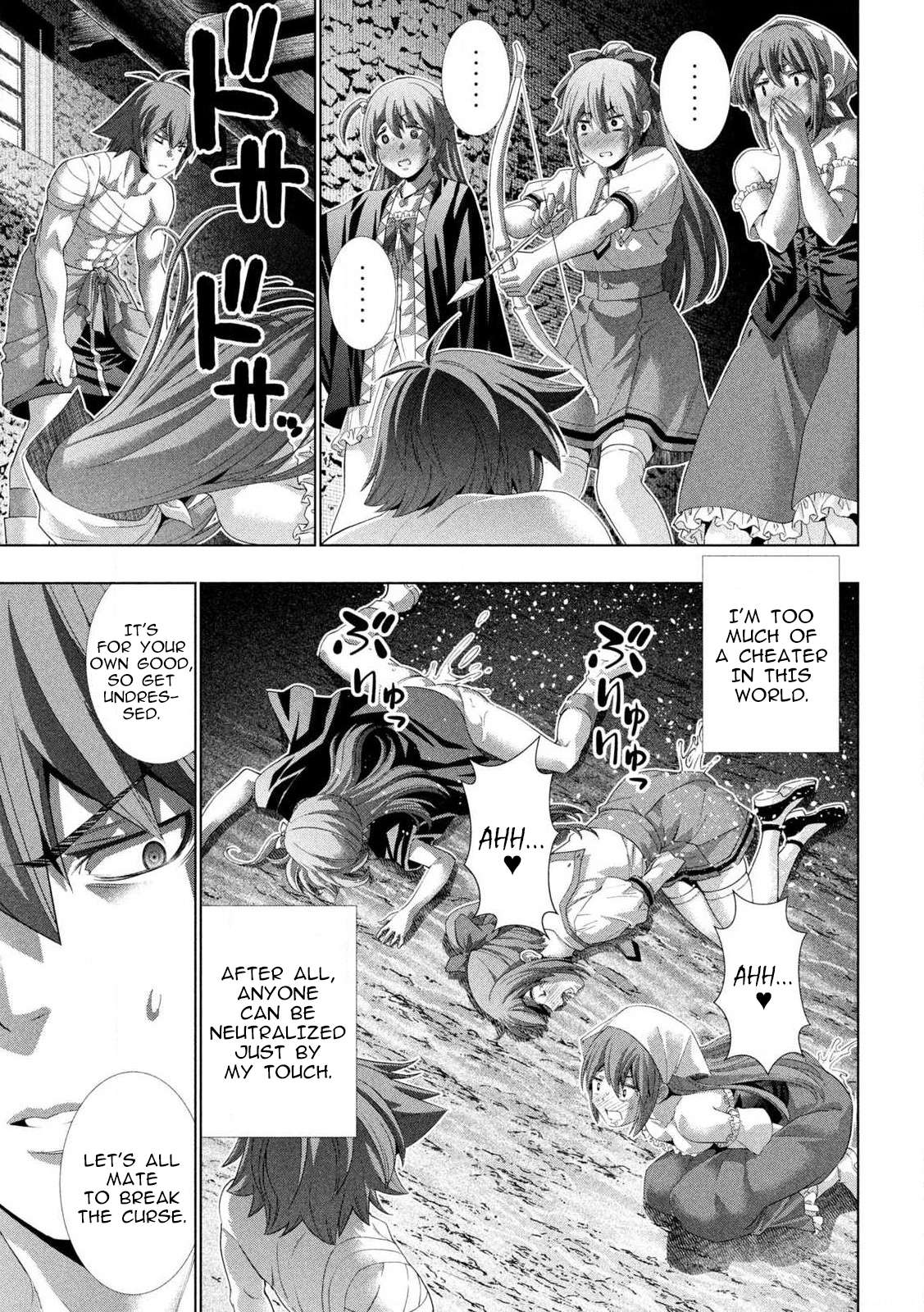 Page 24 of Chapter 280.5