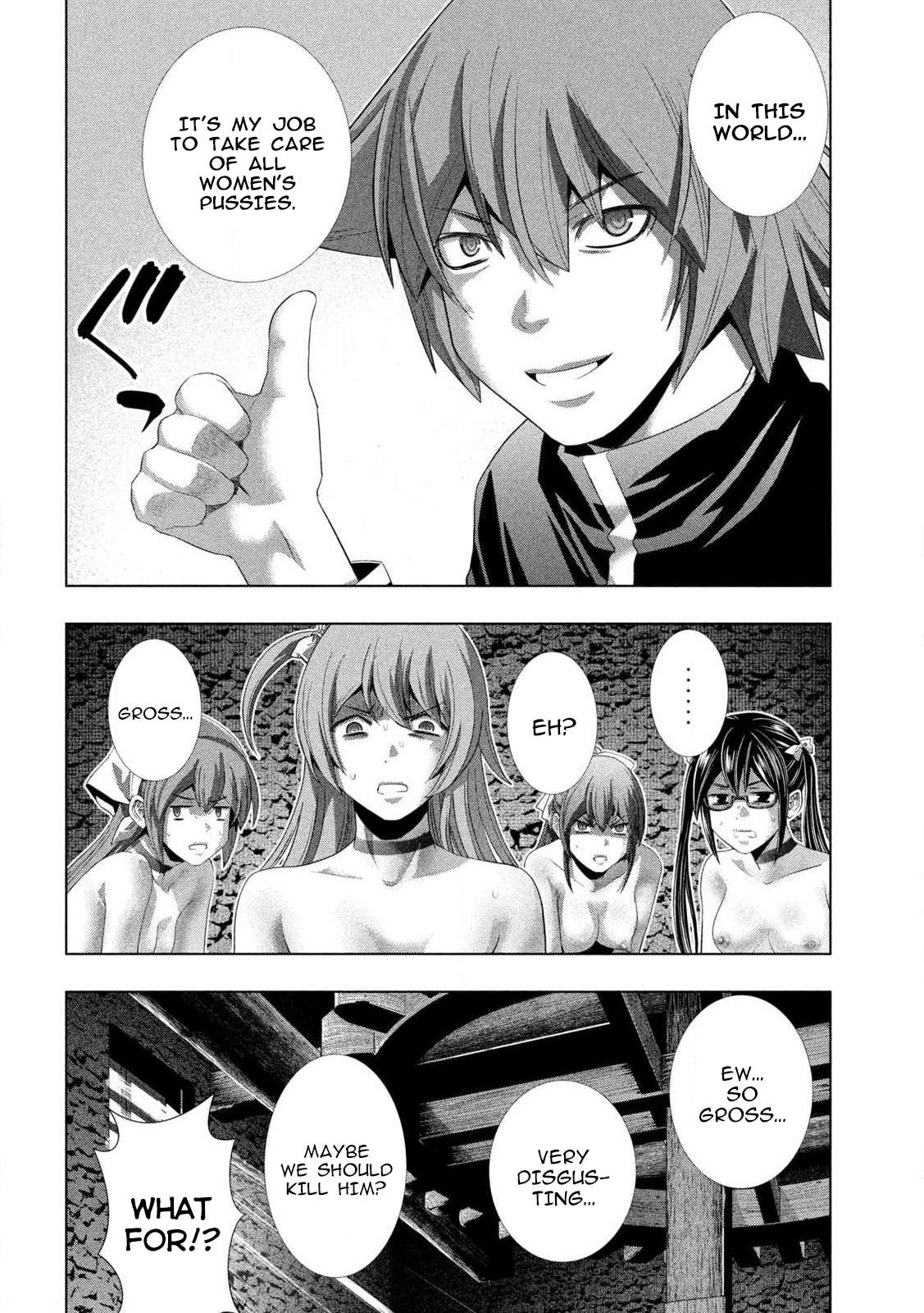 Page 33 of Chapter 280.5