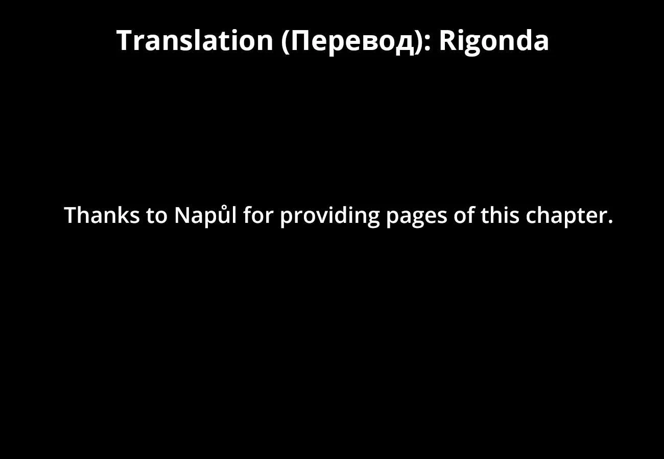 Page 34 of Chapter 280.5