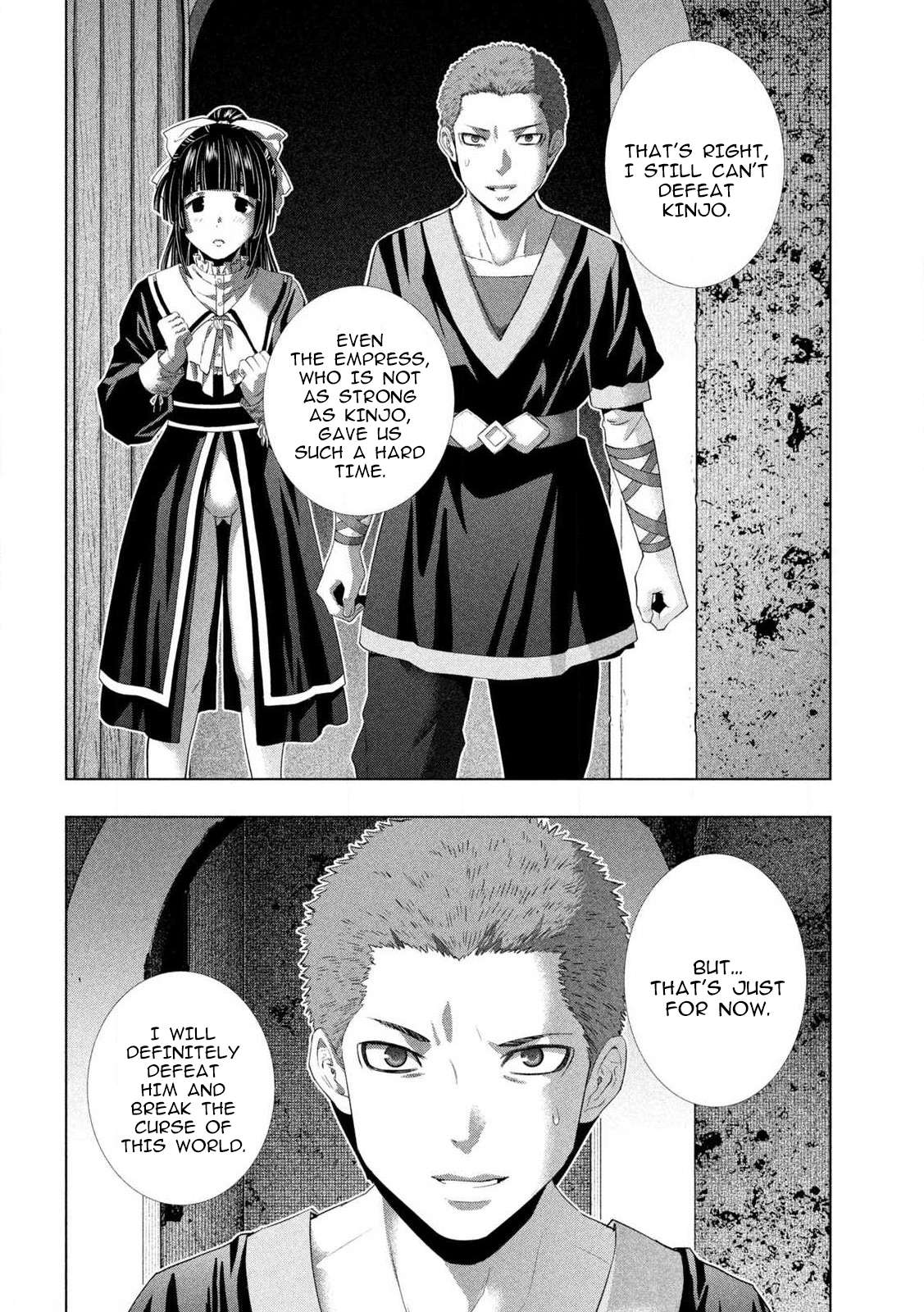 Page 5 of Chapter 280