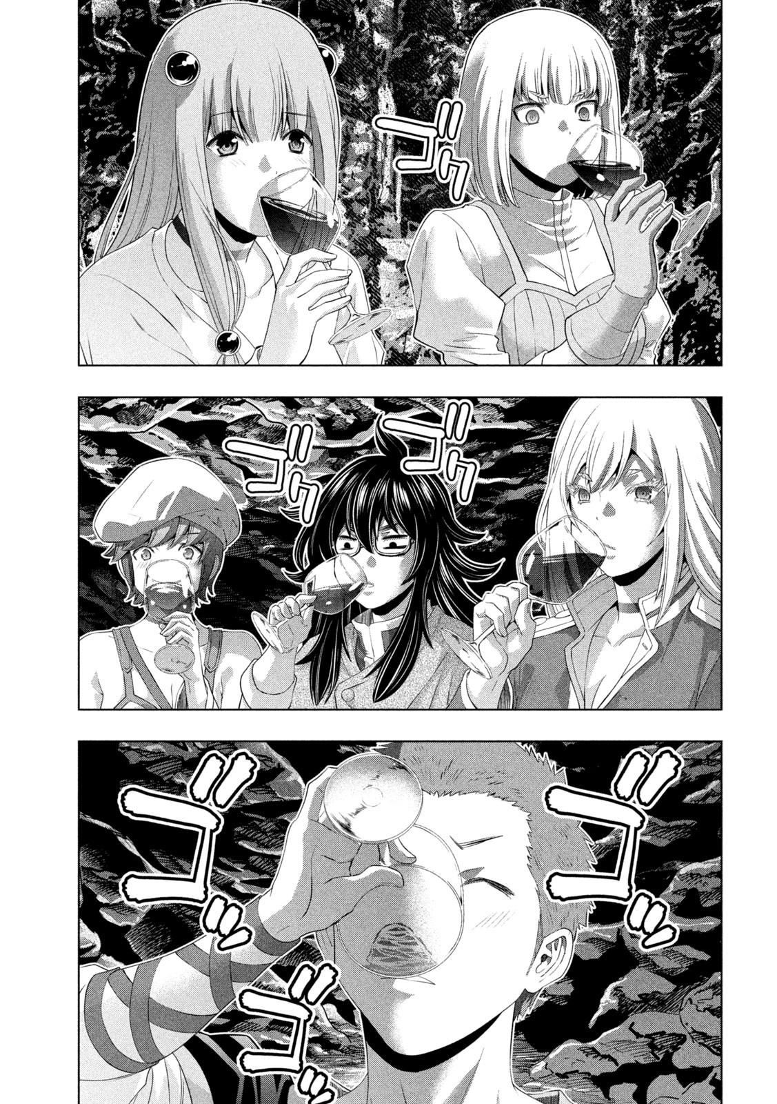 Page 7 of Chapter 281