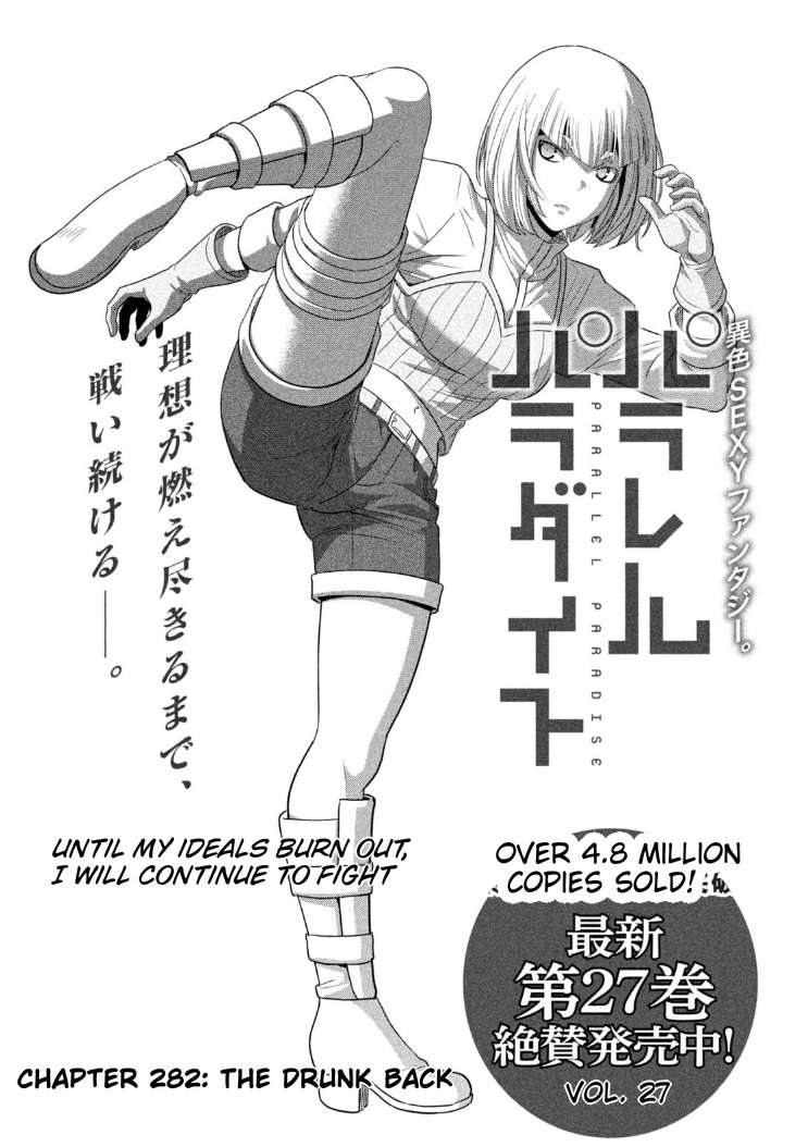 Page 1 of Chapter 282