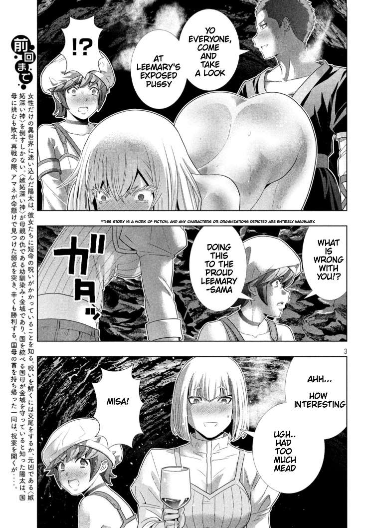 Page 3 of Chapter 282
