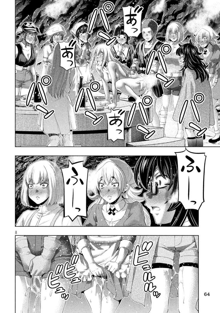 Page 8 of Chapter 282